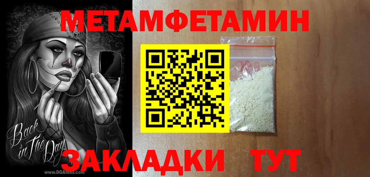 Туймазы  Amphetamine 97%  АМФ  Вход с VPN 