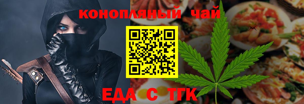 Canna-Cookies марихуана  Вход с VPN  Туймазы 