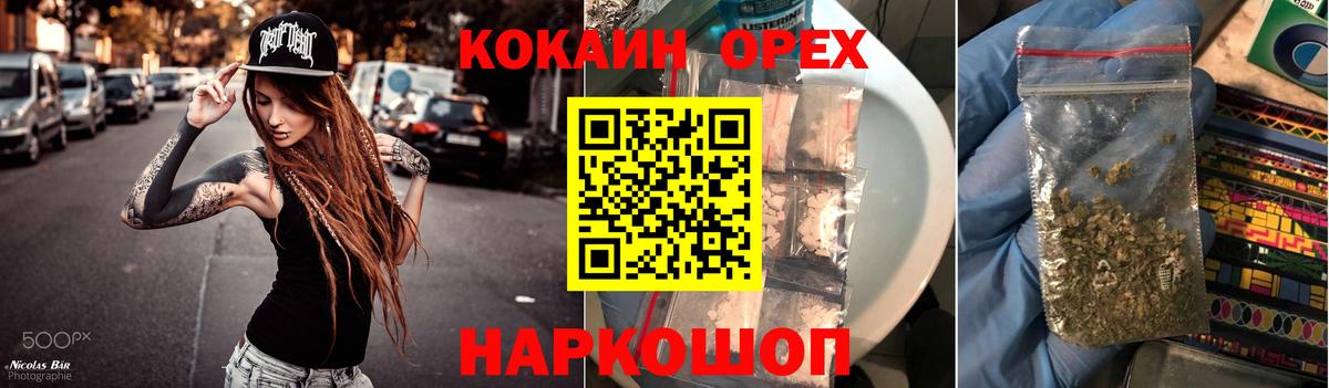 Кокаин Fish Scale Туймазы