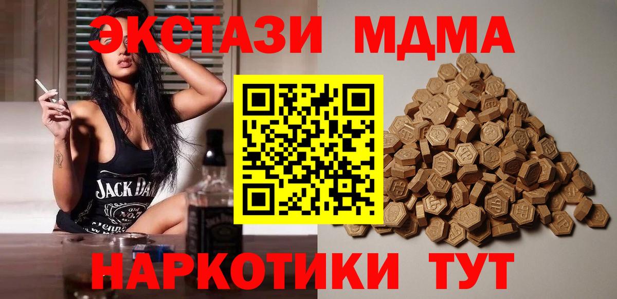 ЭКСТАЗИ  Вход с VPN  Ecstasy Punisher  Туймазы  Ecstasy диски 