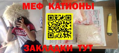 бутик Краснокаменск