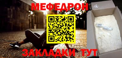 бутират Краснодар