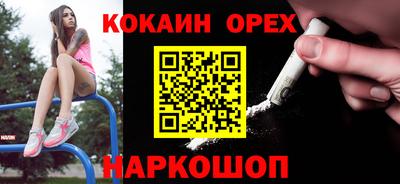 ГАЛЛЮЦИНОГЕННЫЕ ГРИБЫ Краснознаменск