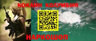 бутират Краснодар