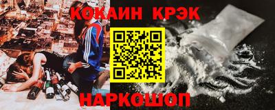 бутират Краснодар