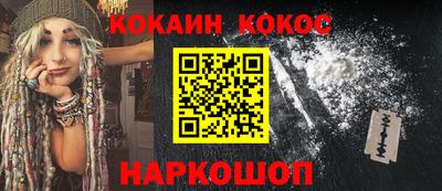 бутират Краснодар