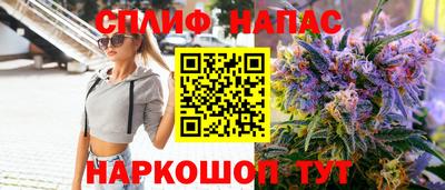 бутик Краснокаменск