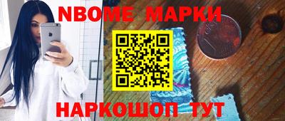 бутират Краснодар