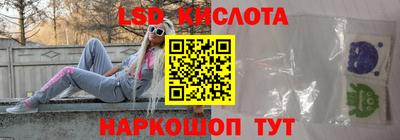 ГАЛЛЮЦИНОГЕННЫЕ ГРИБЫ Краснознаменск