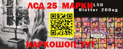 бутират Краснодар