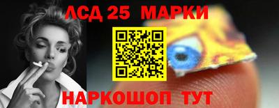 ГАЛЛЮЦИНОГЕННЫЕ ГРИБЫ Краснознаменск