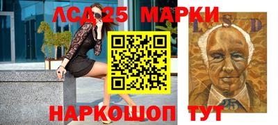 бутират Краснодар