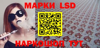 ГАЛЛЮЦИНОГЕННЫЕ ГРИБЫ Краснознаменск