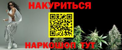 бутик Краснокаменск