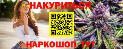 ГАЛЛЮЦИНОГЕННЫЕ ГРИБЫ Краснознаменск