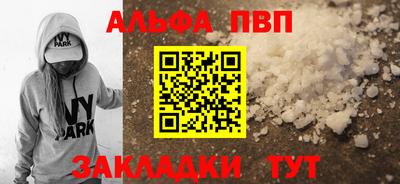 бутират Краснодар
