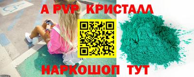 ГАЛЛЮЦИНОГЕННЫЕ ГРИБЫ Краснознаменск