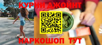 бутират Краснодар