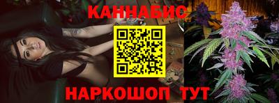 бутик Краснокаменск