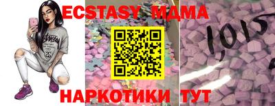 ГАЛЛЮЦИНОГЕННЫЕ ГРИБЫ Краснознаменск