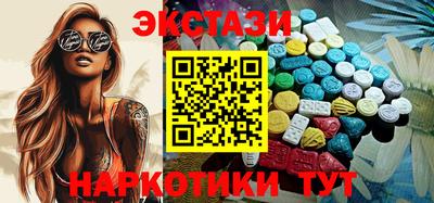 бутират Краснодар