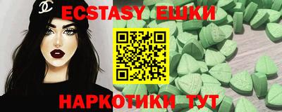 бутик Краснокаменск