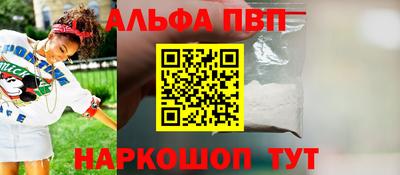 бутик Краснокаменск