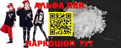 бутик Краснокаменск