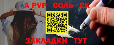 бутик Краснокаменск
