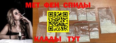 бутират Краснодар