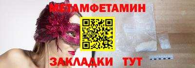 бутик Краснокаменск