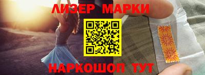 бутик Краснокаменск