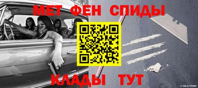 бутират Краснодар
