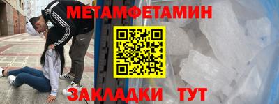 бутик Краснокаменск