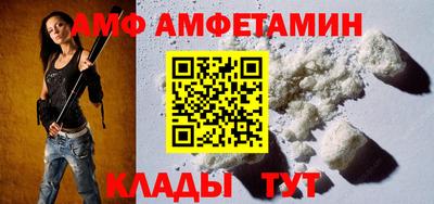 бутират Краснодар