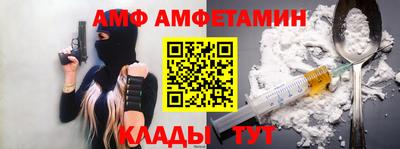 бутик Краснокаменск
