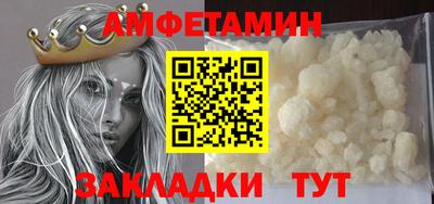 бутират Краснодар