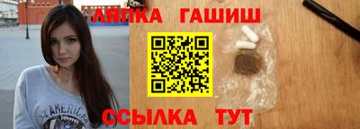 бутират Краснодар