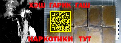 ГАЛЛЮЦИНОГЕННЫЕ ГРИБЫ Краснознаменск