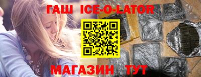бутират Краснодар