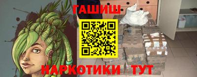 бутик Краснокаменск