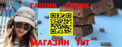 бутират Краснодар