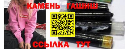 бутик Краснокаменск