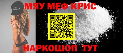 бутират Краснодар