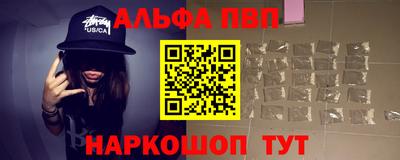 бутик Краснокаменск