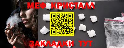 ГАЛЛЮЦИНОГЕННЫЕ ГРИБЫ Краснознаменск