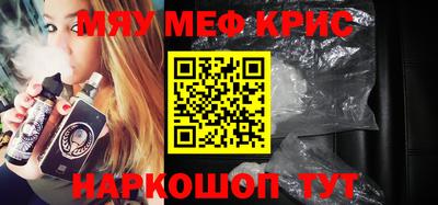 бутик Краснокаменск