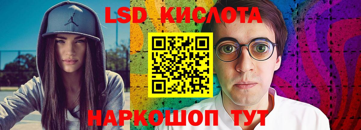 LSD-25 экстази ecstasy  ЛСД экстази кислота  Туймазы  Вход с VPN 