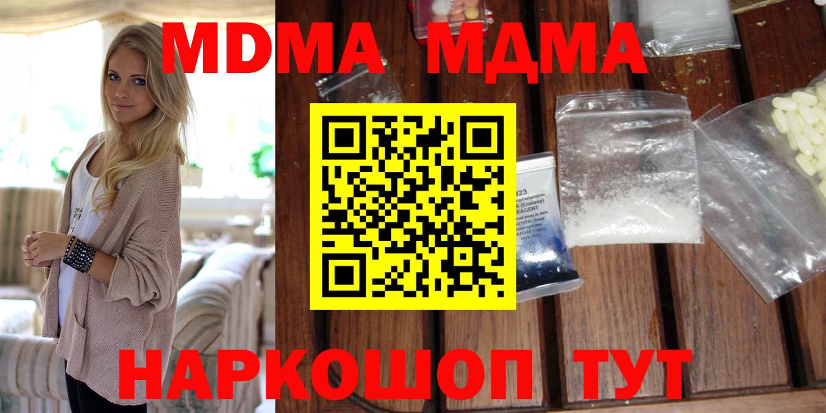 Бошки Шишки Туймазы
