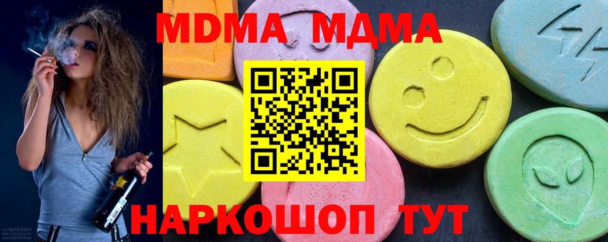 Кокаин  Гашиш  Вход с VPN  Меф МЯУ МЯУ  Туймазы  Бошки Шишки  Меф кристаллы 